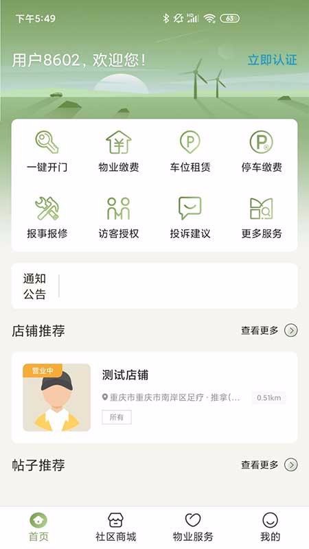 լֻapp-լ v1.0.0 ֻ
