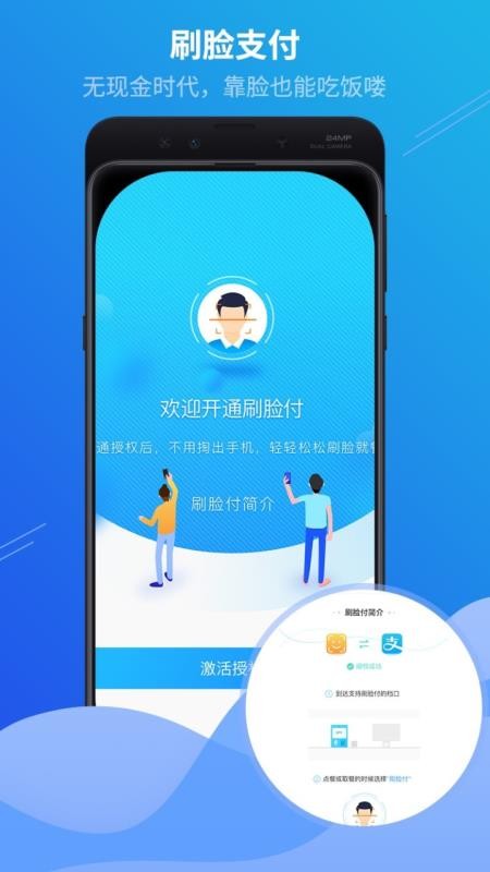 ͱͲֻapp-ͱͲ v2.0.8 ֻ
