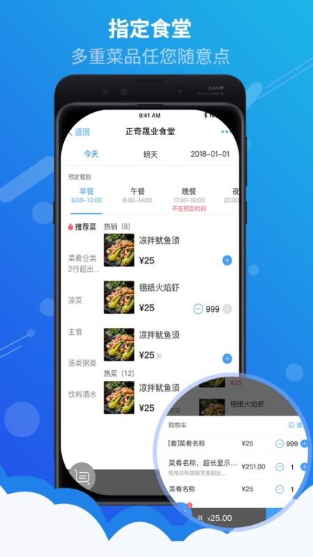 ͱͲֻapp-ͱͲ v2.0.8 ֻ