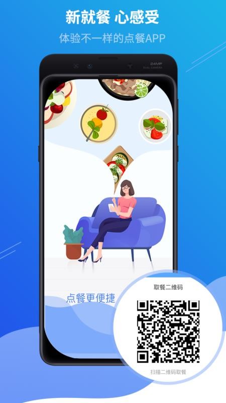 ͱͲֻapp-ͱͲ v2.0.8 ֻ
