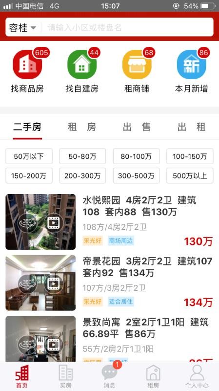 51ֻapp-51 v1.0.9 ֻ