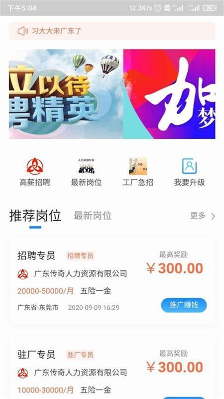 Ƿֻapp-Ƿ v3.0.6 ֻ