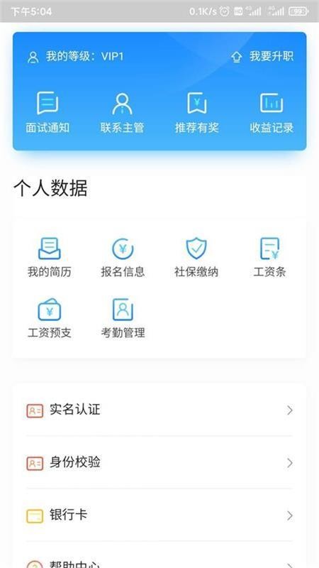 Ƿֻapp-Ƿ v3.0.6 ֻ