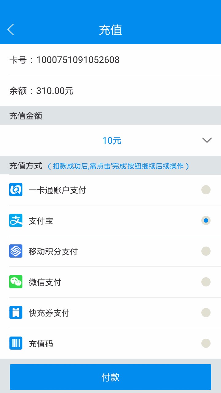 һֻͨapp-һͨ v4.2.0.7 ֻ