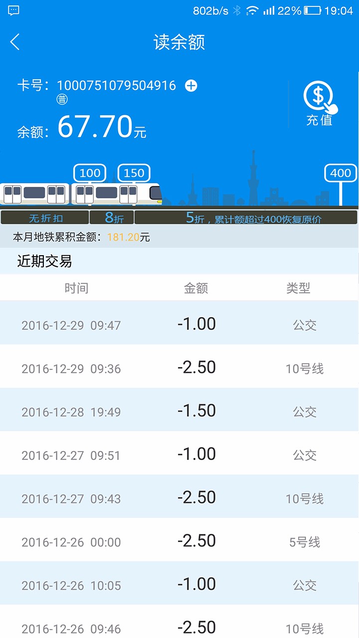 һֻͨapp-һͨ v4.2.0.7 ֻ
