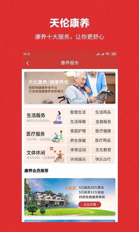 ׿ֻapp-׿ v1.2.0 ֻ