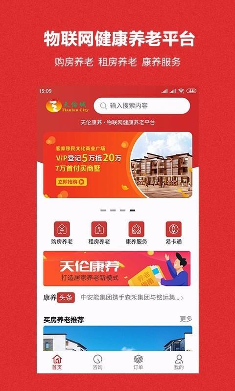 ׿ֻapp-׿ v1.2.0 ֻ