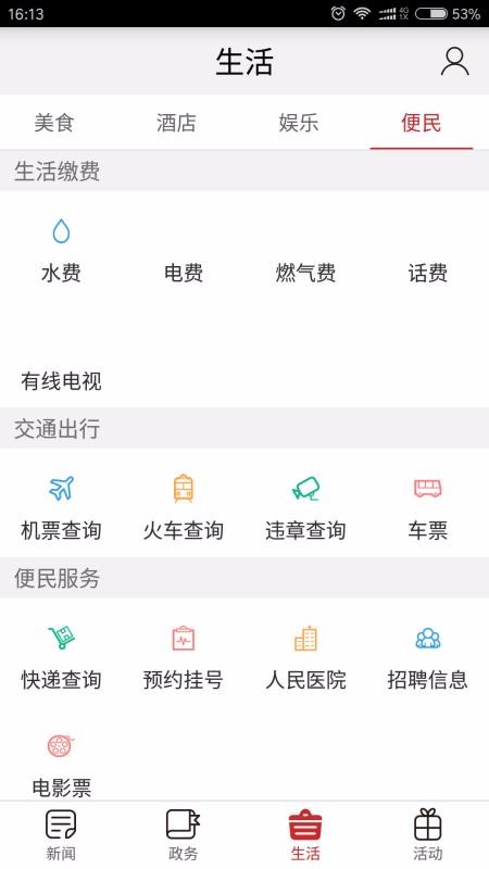 Ϫֻapp-Ϫ v2.3.0 ֻ