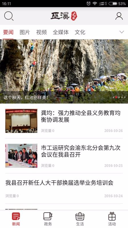 Ϫֻapp-Ϫ v2.3.0 ֻ