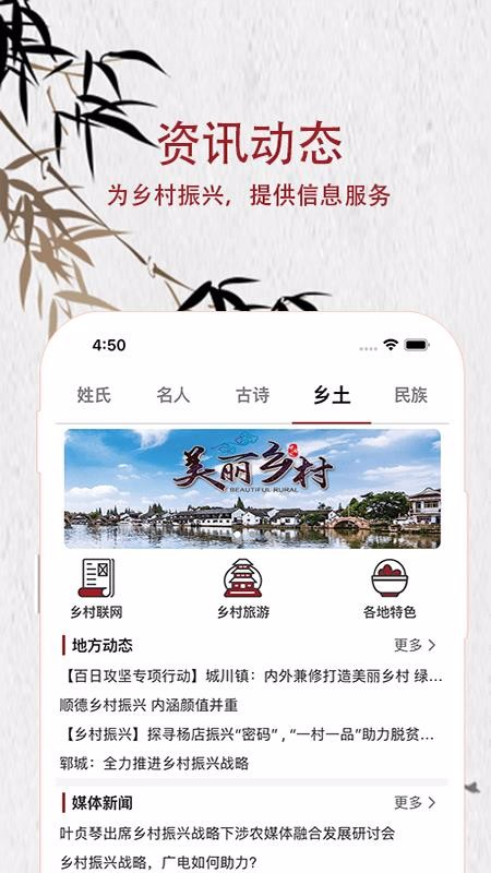 Ѷֻapp-Ѷ v1.0.1 ׿