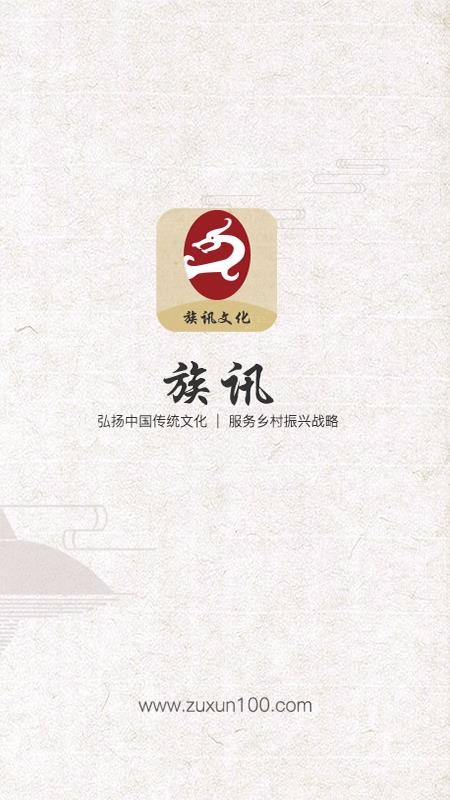 Ѷֻapp-Ѷ v1.0.1 ׿