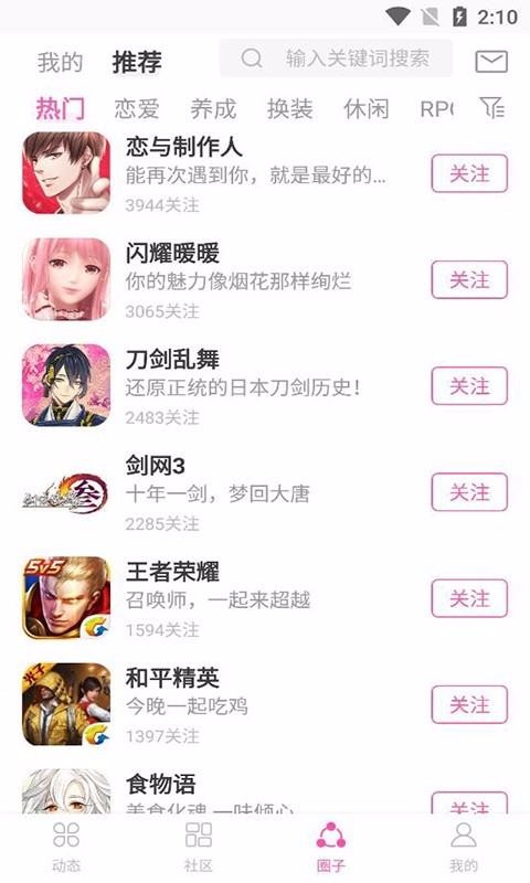 AO3ֻapp-AO3 v1.0.4 ׿