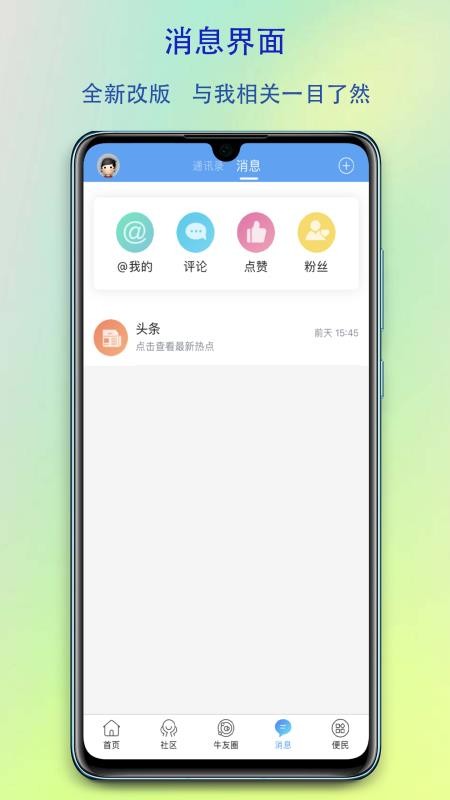 ֻ̨app-̨ v1.3 ֻ