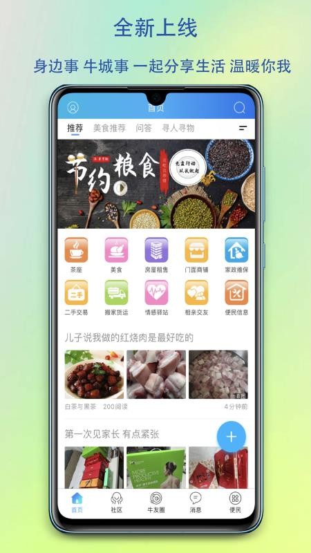 ֻ̨app-̨ v1.3 ֻ