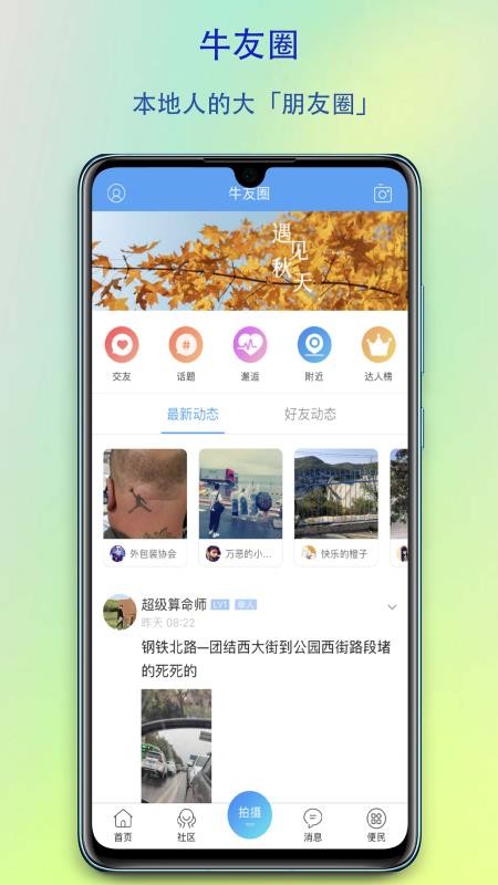 ֻ̨app-̨ v1.3 ֻ