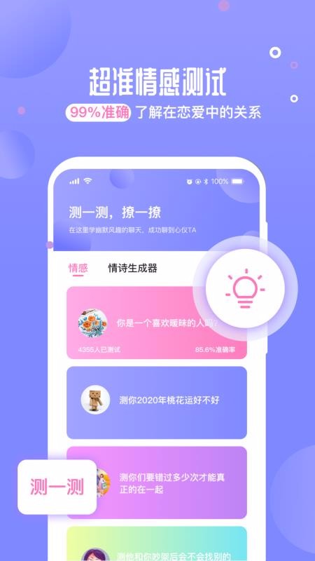黰ֻapp-黰 v3.0 ֻ