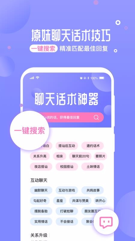 黰ֻapp-黰 v3.0 ֻ