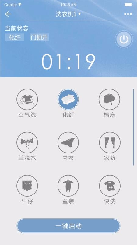 ۶ȼҵֻapp-۶ȼҵ v2.0.20 ׿