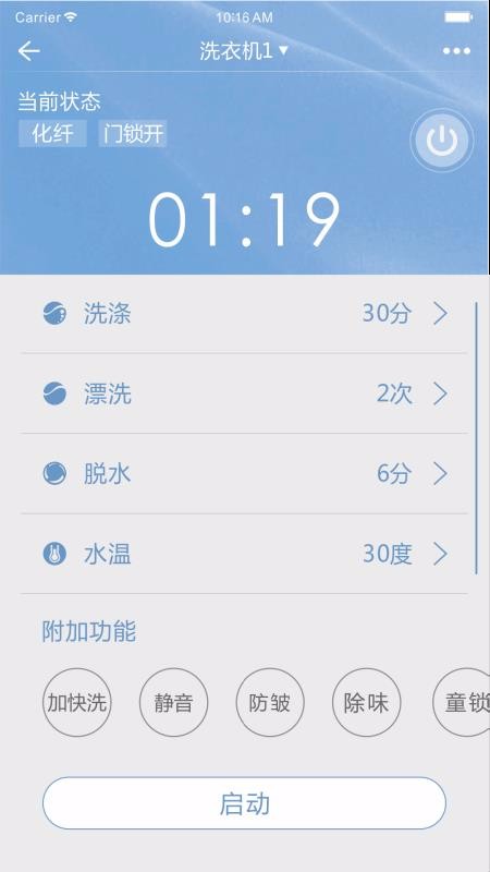 ۶ȼҵֻapp-۶ȼҵ v2.0.20 ׿