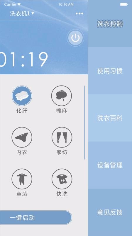 ۶ȼҵֻapp-۶ȼҵ v2.0.20 ׿