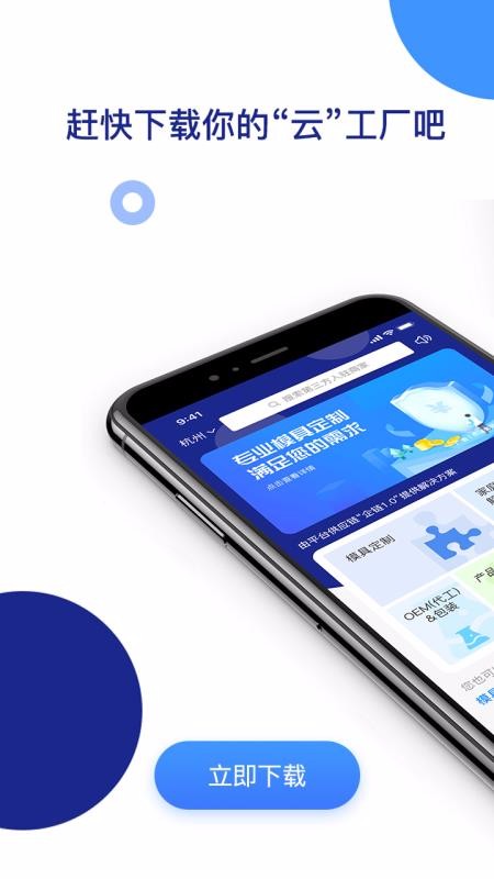 ֻapp- v1.0.7 ֻ