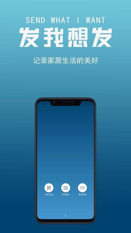 ɶѡֻapp-ɶѡ v1.4.3 ׿