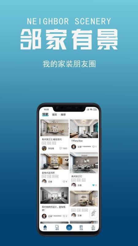 ɶѡֻapp-ɶѡ v1.4.3 ׿