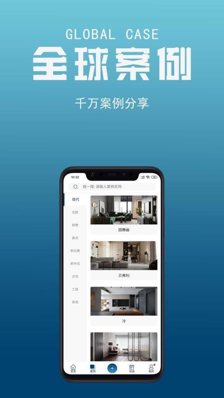 ɶѡֻapp-ɶѡ v1.4.3 ׿