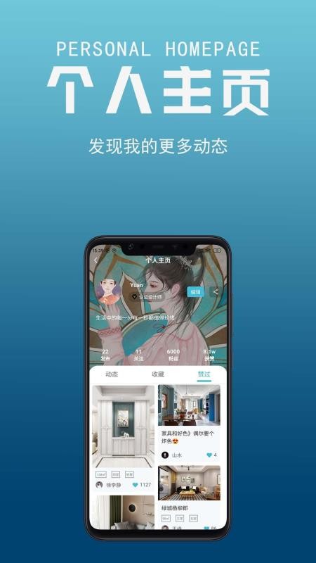 ɶѡֻapp-ɶѡ v1.4.3 ׿
