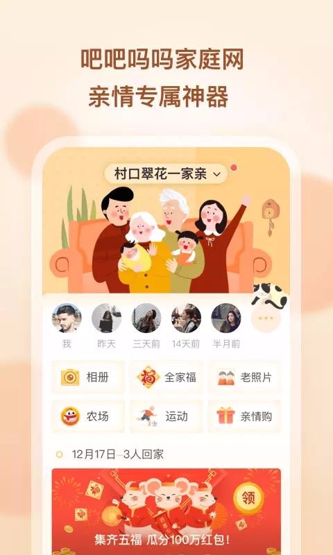 ɰֻapp-ɰ v2.9.0 ֻ