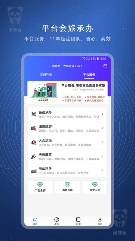 ػֻapp-ػ v1.0 ֻ