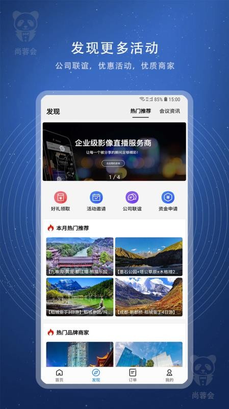 ػֻapp-ػ v1.0 ֻ