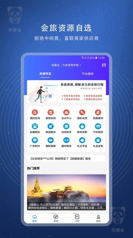 ػֻapp-ػ v1.0 ֻ