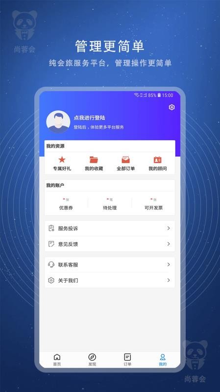 ػֻapp-ػ v1.0 ֻ