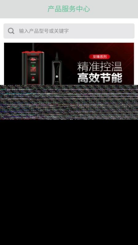 森森之家手机app下载-森森之家 v2.6.5 手机版