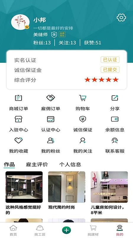 ְװֻapp-ְװ v4.1.1 ׿