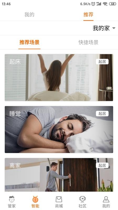 Ǿֻapp-Ǿ v3.11.2 ׿