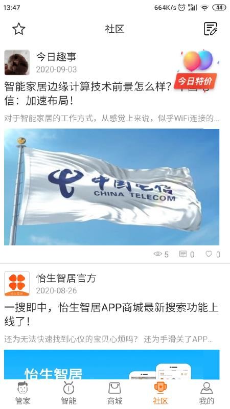 Ǿֻapp-Ǿ v3.11.2 ׿