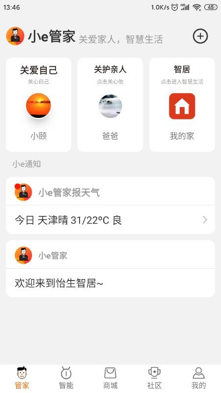 Ǿֻapp-Ǿ v3.11.2 ׿