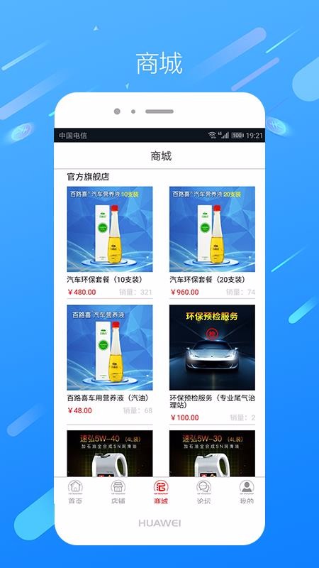 ·㰮ֻapp-·㰮 v2.2.9 ׿