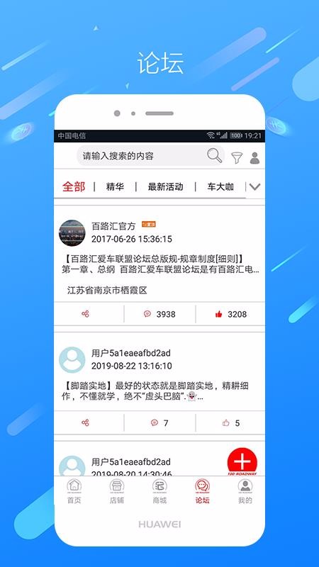 ·㰮ֻapp-·㰮 v2.2.9 ׿