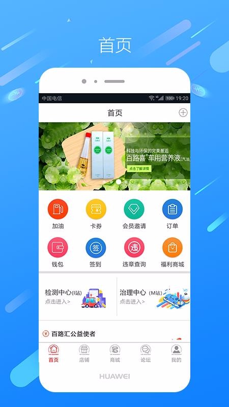 ·㰮ֻapp-·㰮 v2.2.9 ׿