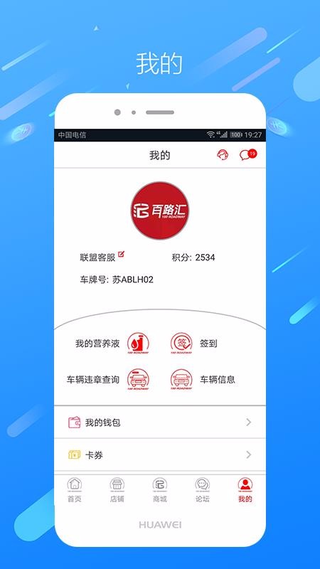 ·㰮ֻapp-·㰮 v2.2.9 ׿