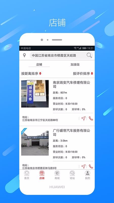 ·㰮ֻapp-·㰮 v2.2.9 ׿