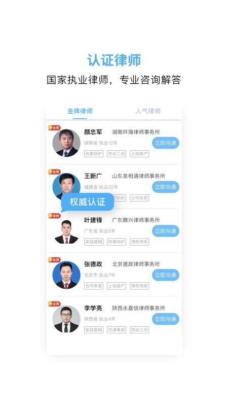 ʦֻapp-ʦ v3.1.1 ׿
