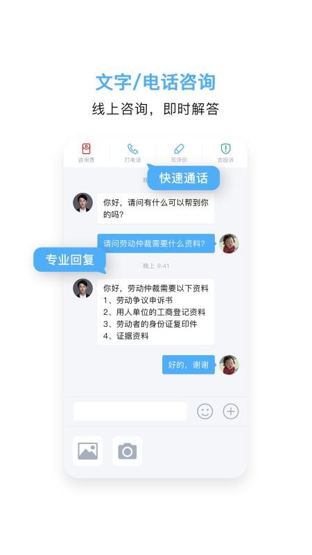 ʦֻapp-ʦ v3.1.1 ׿