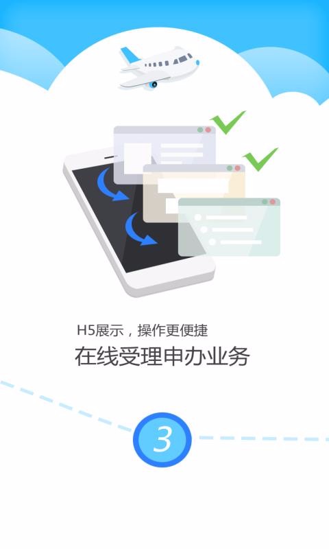 ֻ֤app-֤ v4.1.60 ֻ