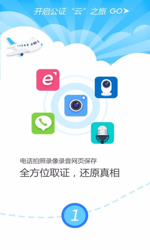 ֻ֤app-֤ v4.1.60 ֻ