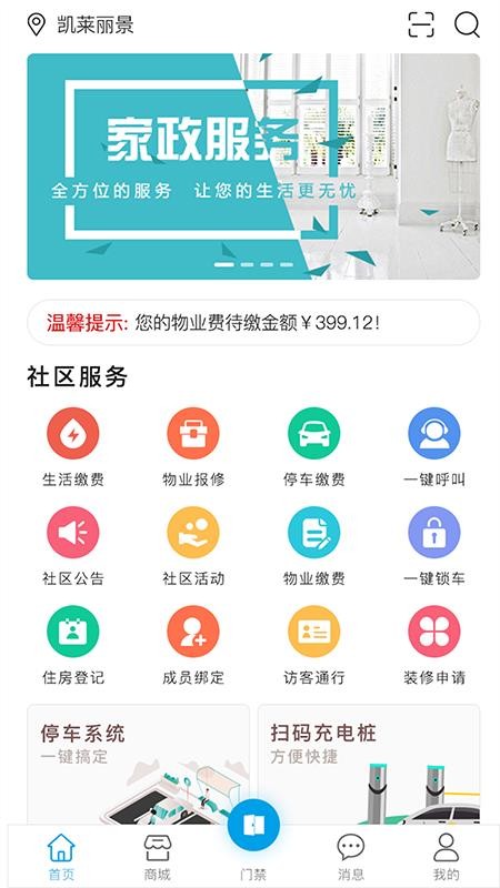 ˸ֻapp-˸ v1.0.5 ֻ