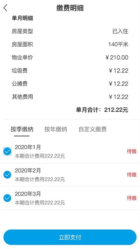 ˸ֻapp-˸ v1.0.5 ֻ